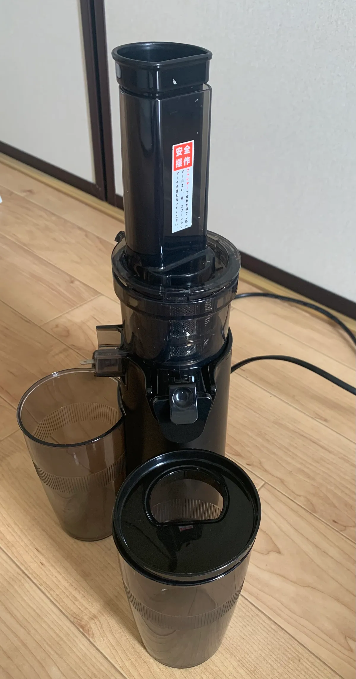 Juicer